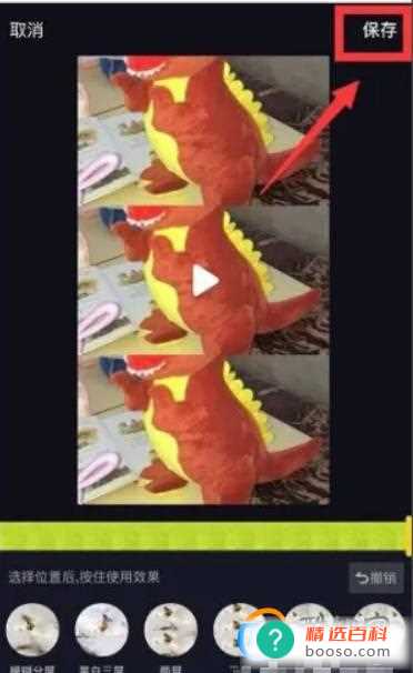 抖音如何做到全屏无遮挡？