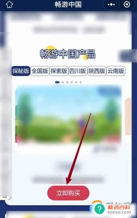 怎么买机票便宜优惠只需几步就能学会