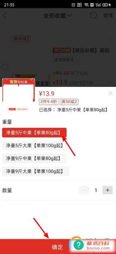 拼多多可以加入购物车一起付款吗