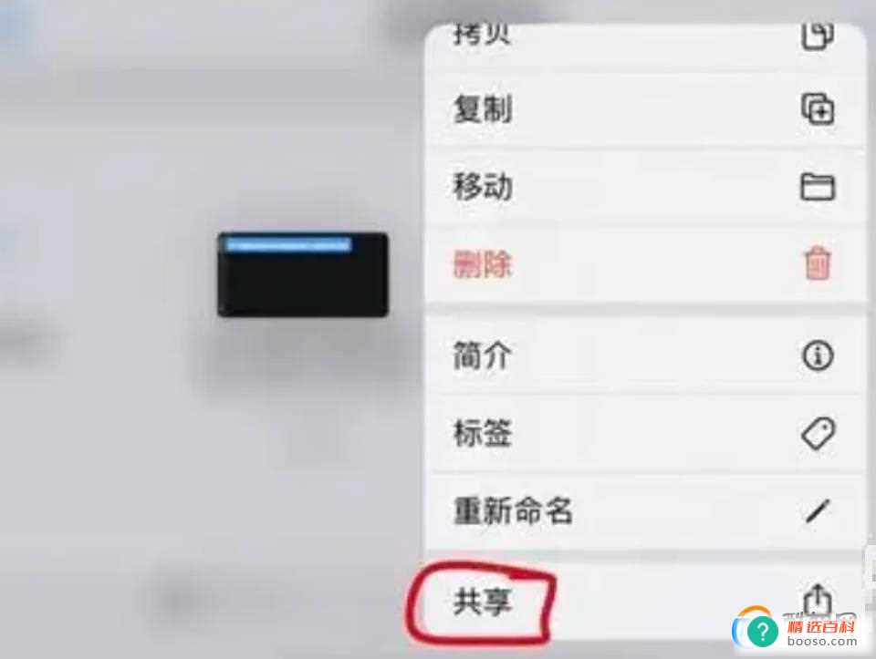 苹果手机怎么换铃声选自己的铃声