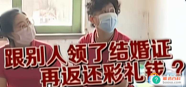 结婚十几天离婚彩礼退多少呢