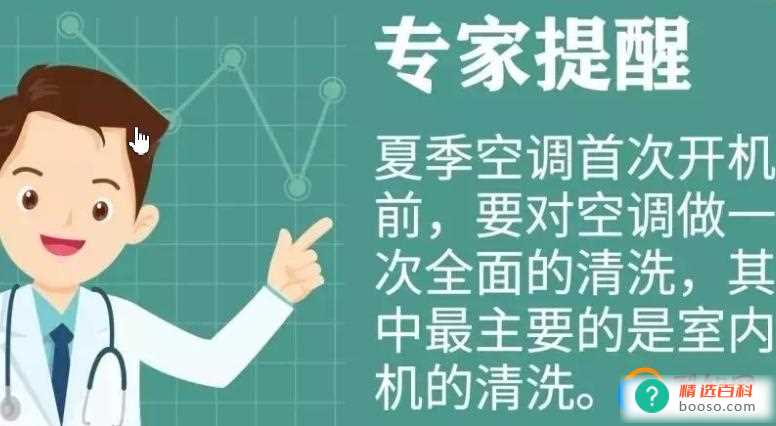空调外机会掉下来是谁的责任(空调外机如何防止坠落)