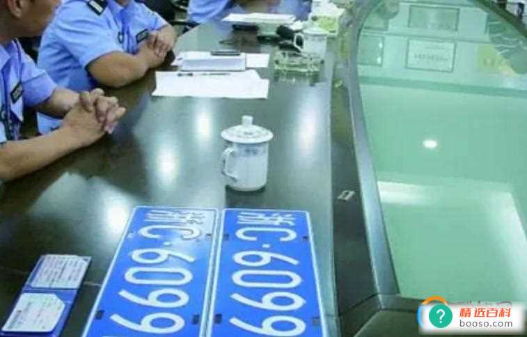 汽车车牌被水冲走了怎么办