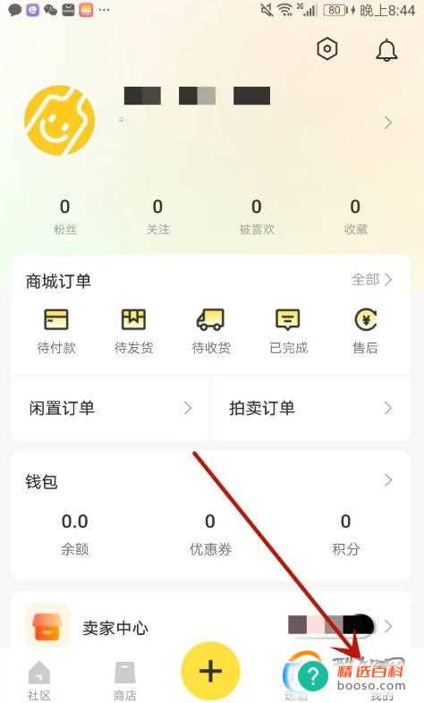 怎么给百瓶设置个人简介