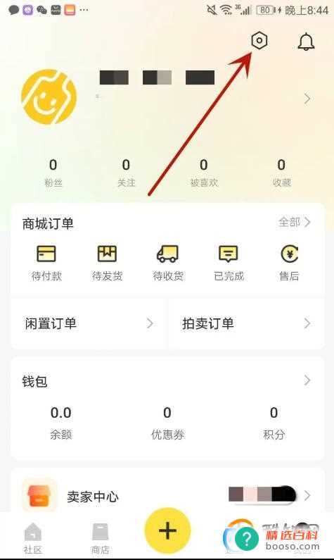 怎么给百瓶设置个人简介