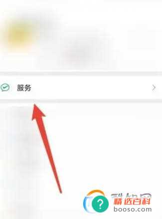 微信零钱通客服电话人工服务