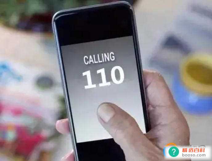 被偷拍照可以报警吗(偷拍和偷窥是一个概念吗)