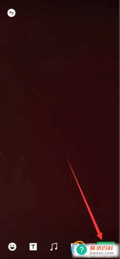 微信朋友圈怎么发2分钟的视频