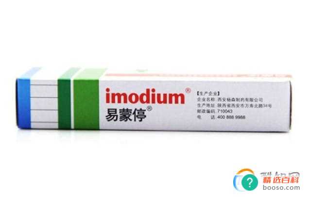腹泻吃药控制不住怎么办
