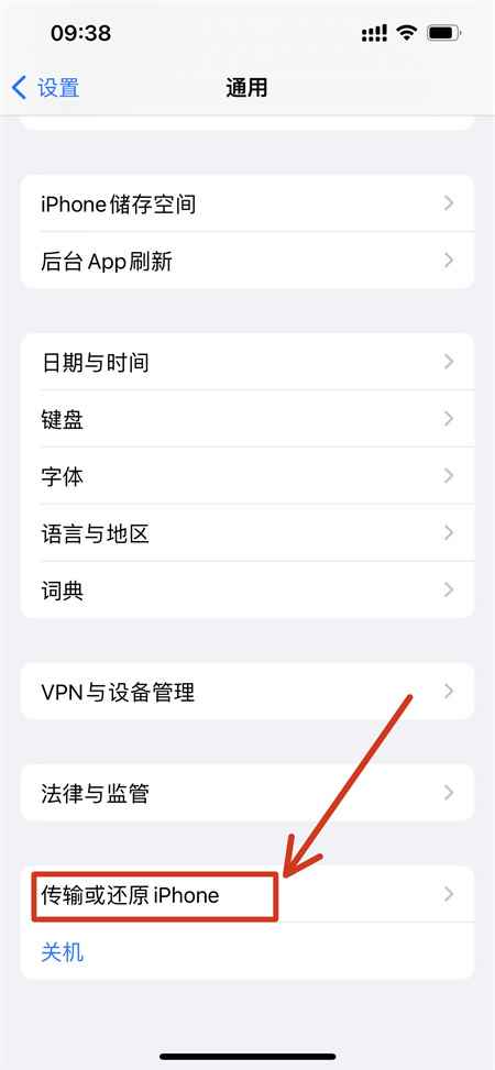 苹果一直无服务 开机关机都没用