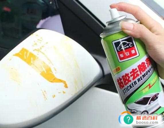 白色汽车粘上沥青怎么办