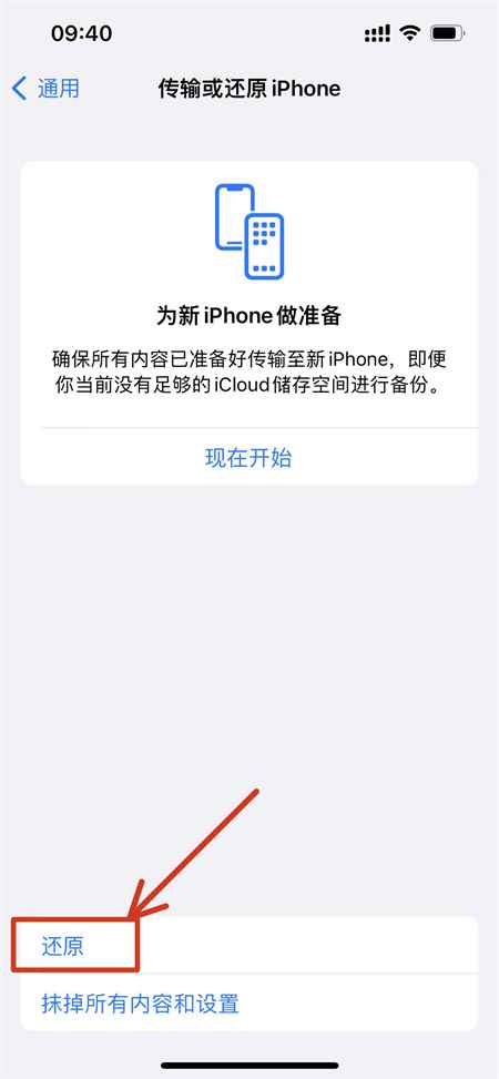 苹果一直无服务 开机关机都没用