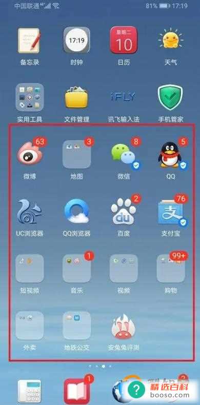 华为手机存储空间不足怎么清理