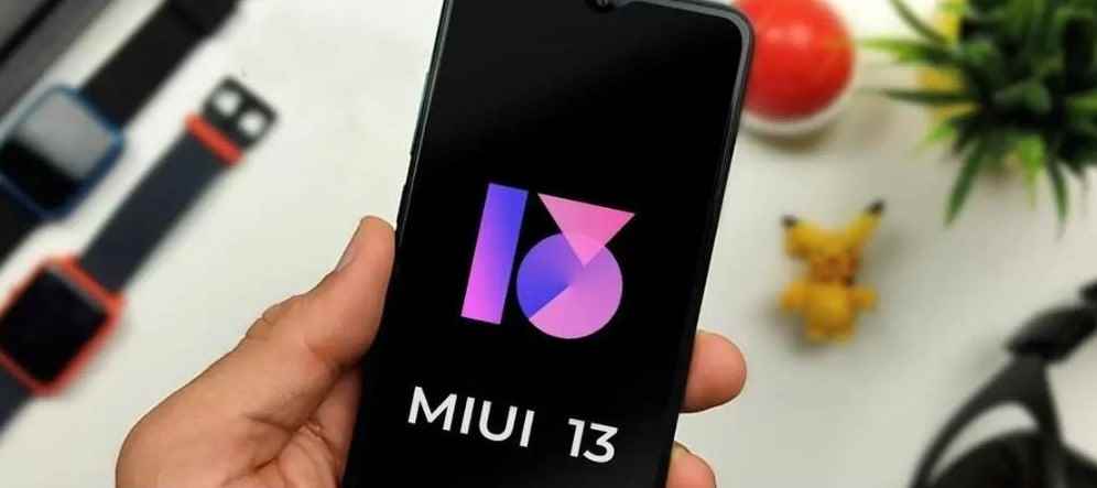 miui13特色功能