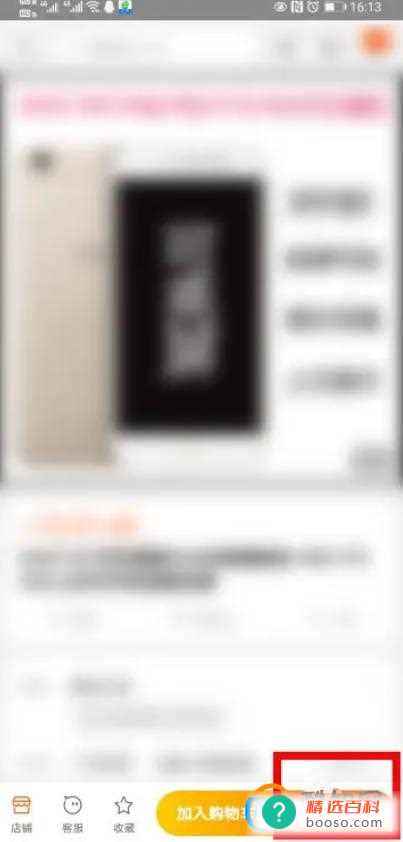 手机模型哪里有卖(手机淘宝上可以购买手机模型)