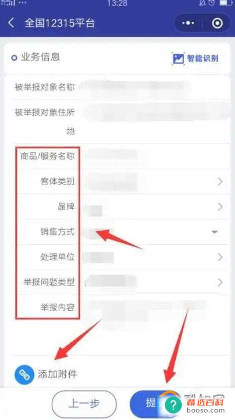 被杭州的网络公司骗了怎么办