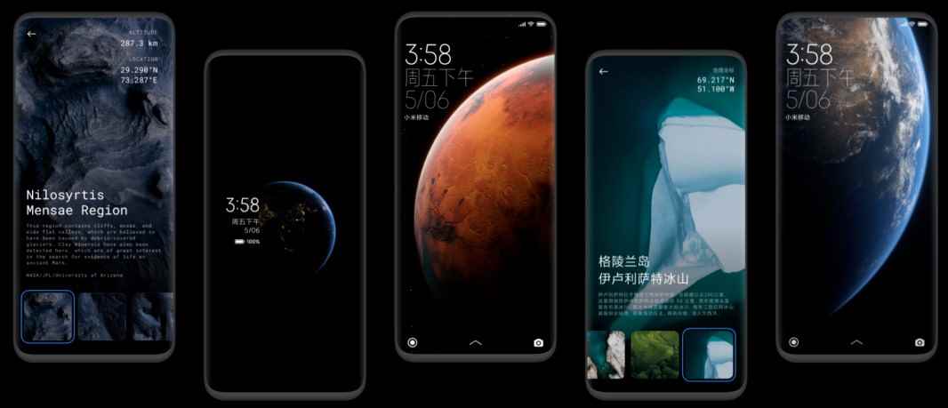 miui13特色功能