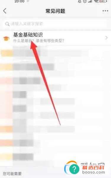 基金代码怎么分类(基金以及基金代码是怎么分类的)