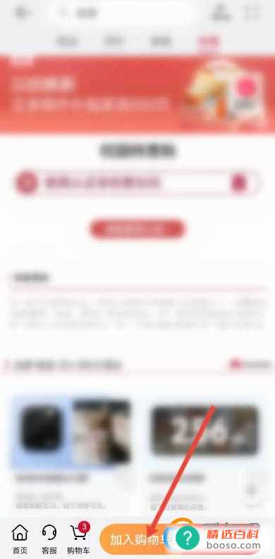 最新版华为手机价格怎么找