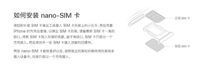 苹果13可以插两张卡吗