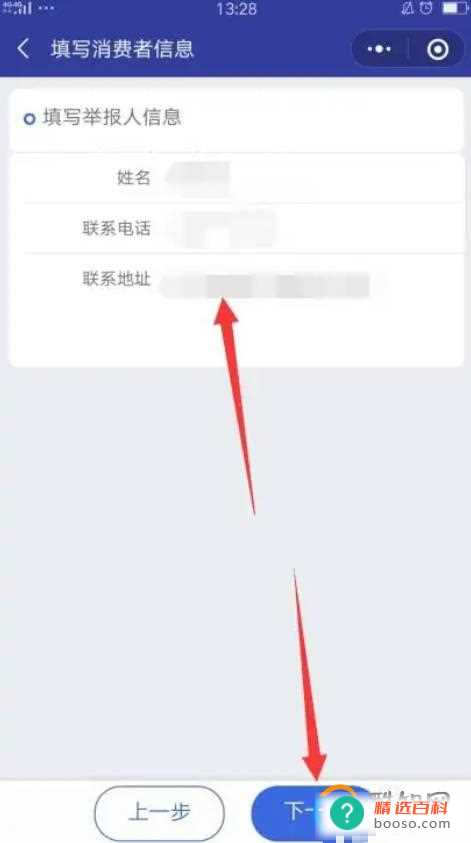 被杭州的网络公司骗了怎么办