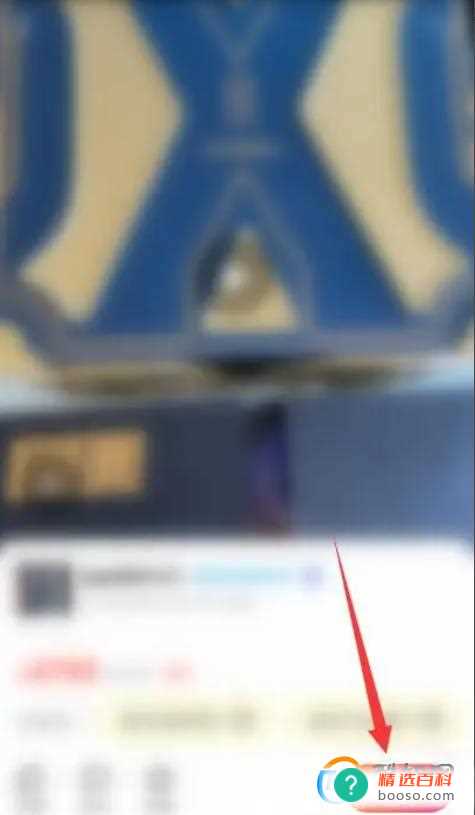 oppo英雄联盟联名手机如何购买(oppo之前推出findx2英雄联盟联名手机)