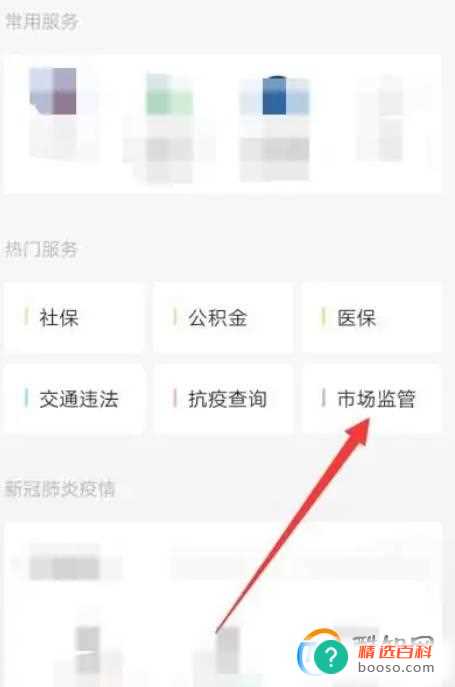 被杭州的网络公司骗了怎么办