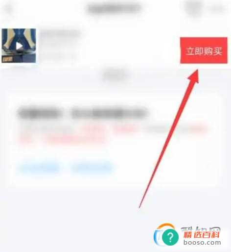oppo英雄联盟联名手机如何购买(oppo之前推出findx2英雄联盟联名手机)