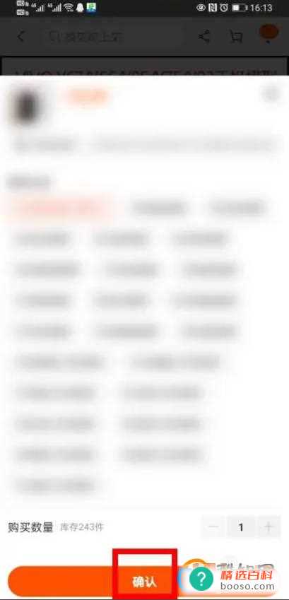 手机模型哪里有卖(手机淘宝上可以购买手机模型)