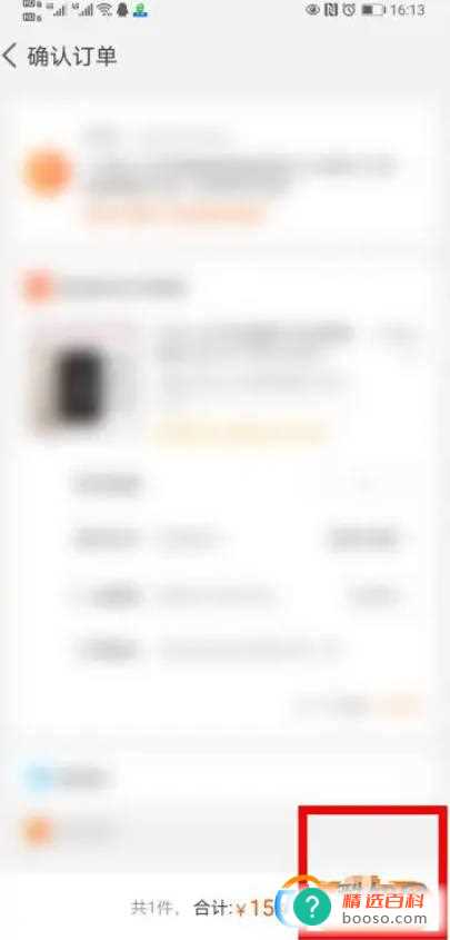 手机模型哪里有卖(手机淘宝上可以购买手机模型)