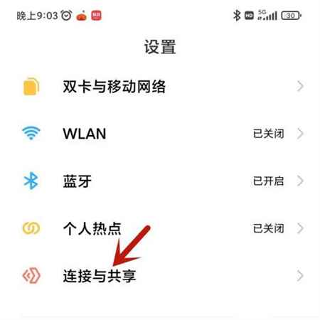 小米手机有nfc功能吗(如何确认小米手机是否有nfc功能)