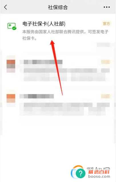 去外地工作原来的医保怎么办
