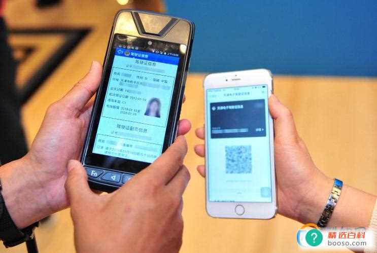 没有身份证可以开房吗(没有身份证是不可以开房的)