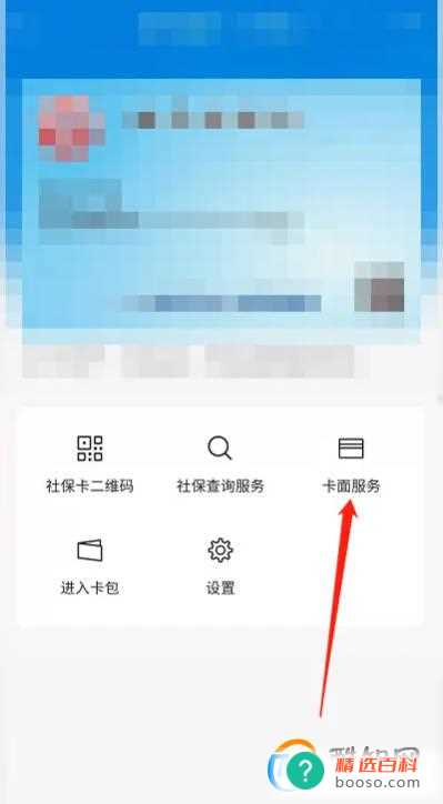 去外地工作原来的医保怎么办