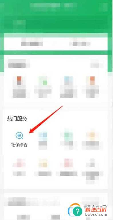 去外地工作原来的医保怎么办