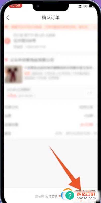 1688分销下单怎么操作