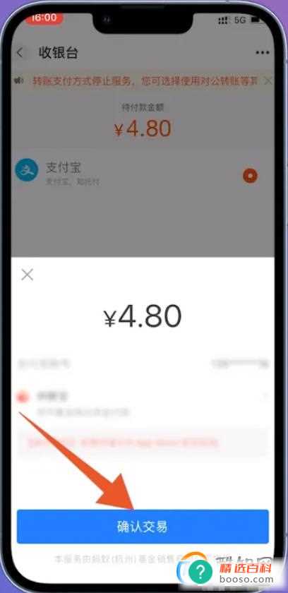 1688分销下单怎么操作
