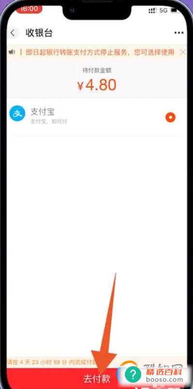 1688分销下单怎么操作