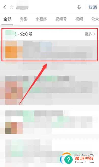深圳阅芽包怎么领取一起来看看吧