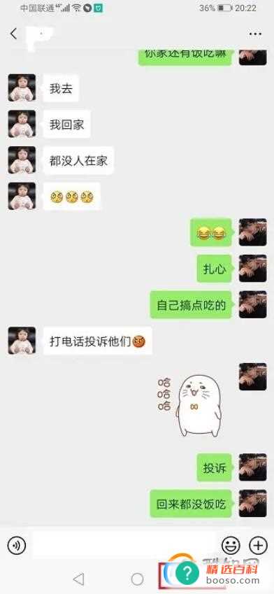 微信怎么分屏(微信分屏怎么分屏)