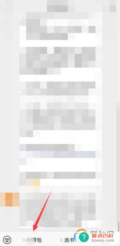 深圳阅芽包怎么领取一起来看看吧