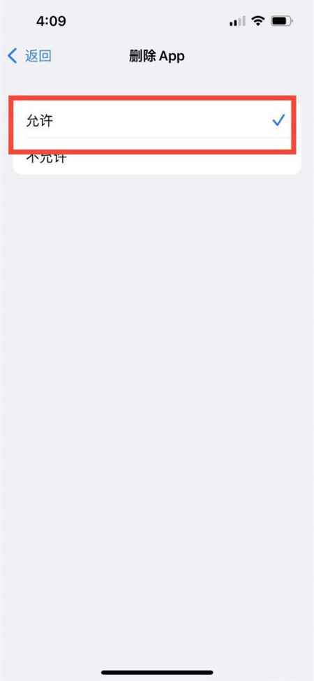 苹果手机删除不了app怎么回事