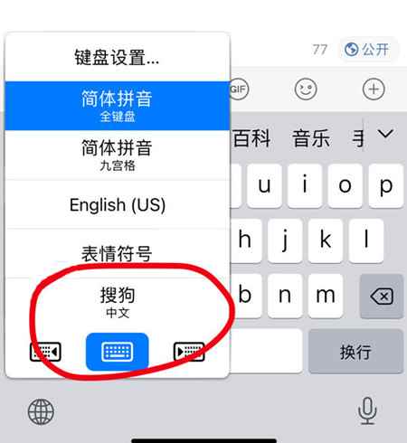 苹果手机复制粘贴不了怎么回事