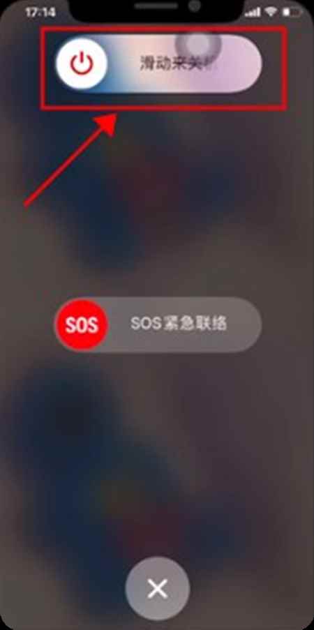 苹果手机复制粘贴不了怎么回事
