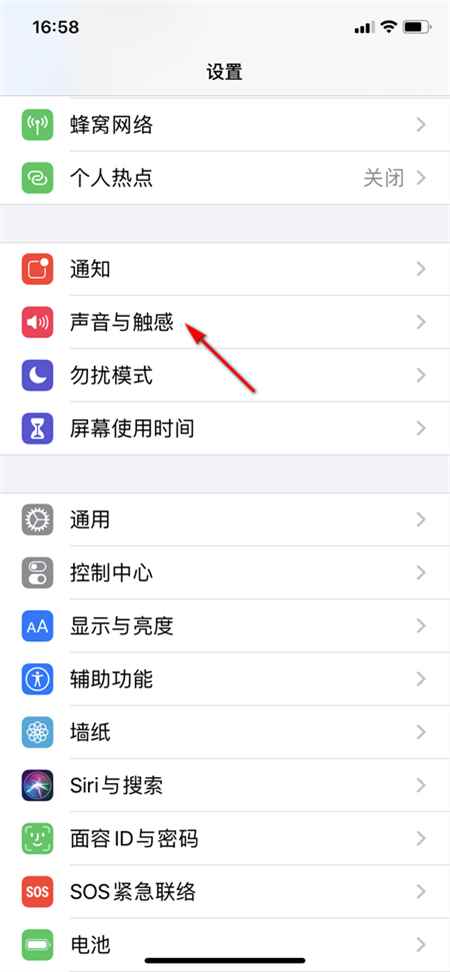 苹果手机铃声多多怎么设置铃声(iOS16铃声多多设置苹果手机铃声的教程)