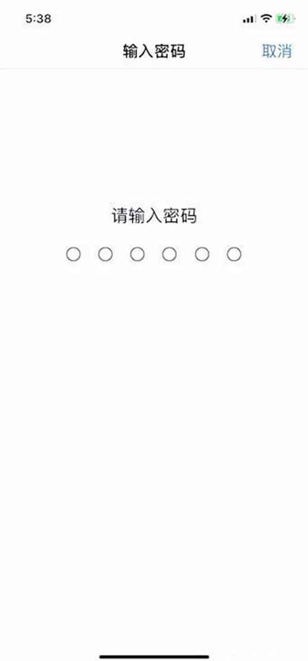 苹果手机来电铃声小