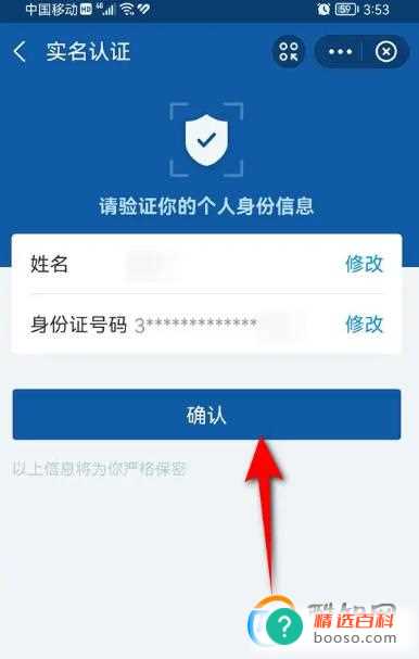 多地社保如何合并在一起(使用支付宝国务院客户端小程序下的社保转移接续功能即可将多地社)