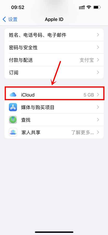 iphone照片删不掉(iCloud照片流功能)