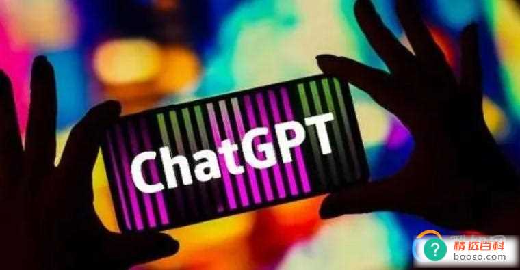 ChatGPT取代了你的工作吗(ChatGPT未来将取代大众的工作吗)