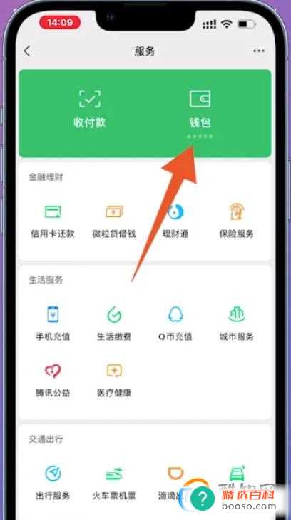 夸克会员怎么取消自动续费(苹果手机通过支付宝取消夸克自动续费的操作步骤)